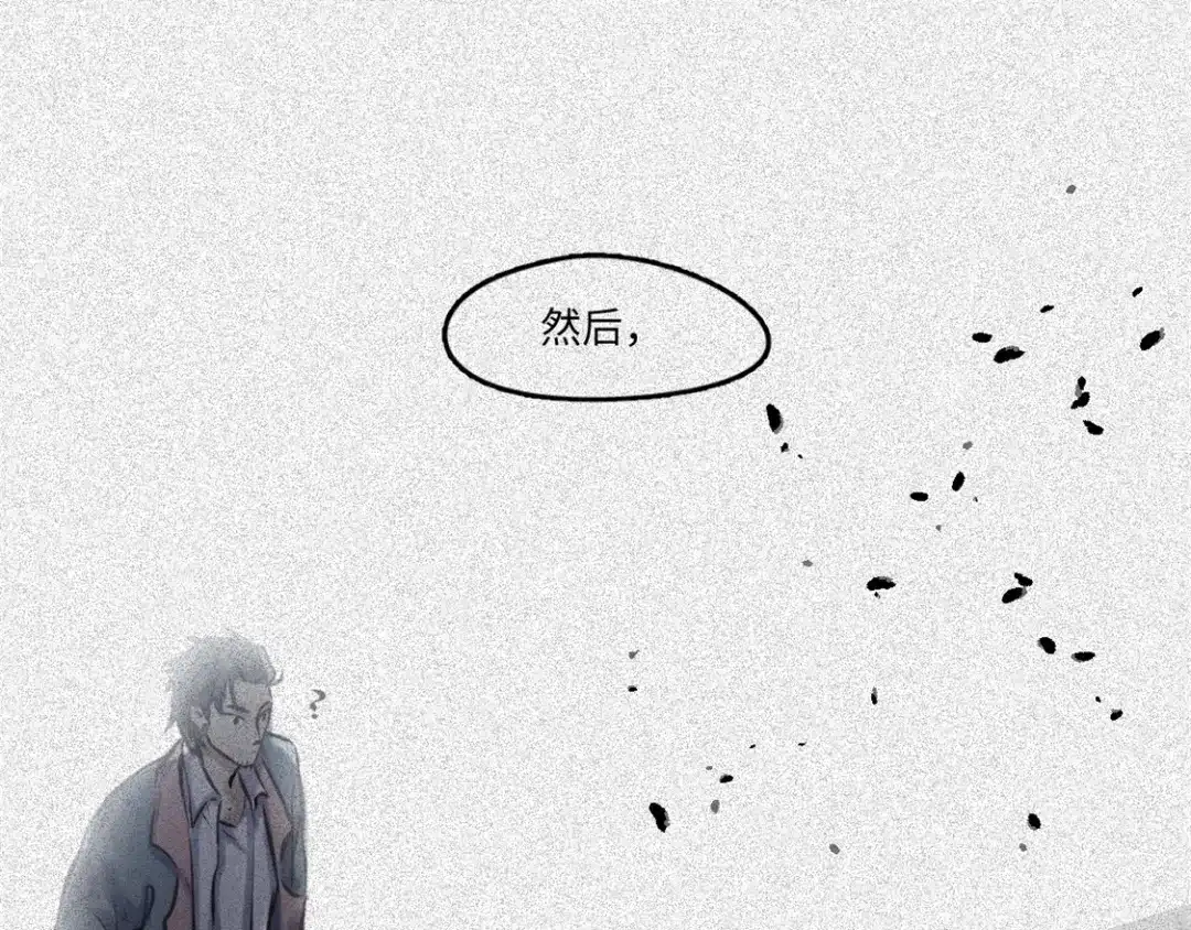 人不知 第53话-决战篇：仇人讯息 第90页