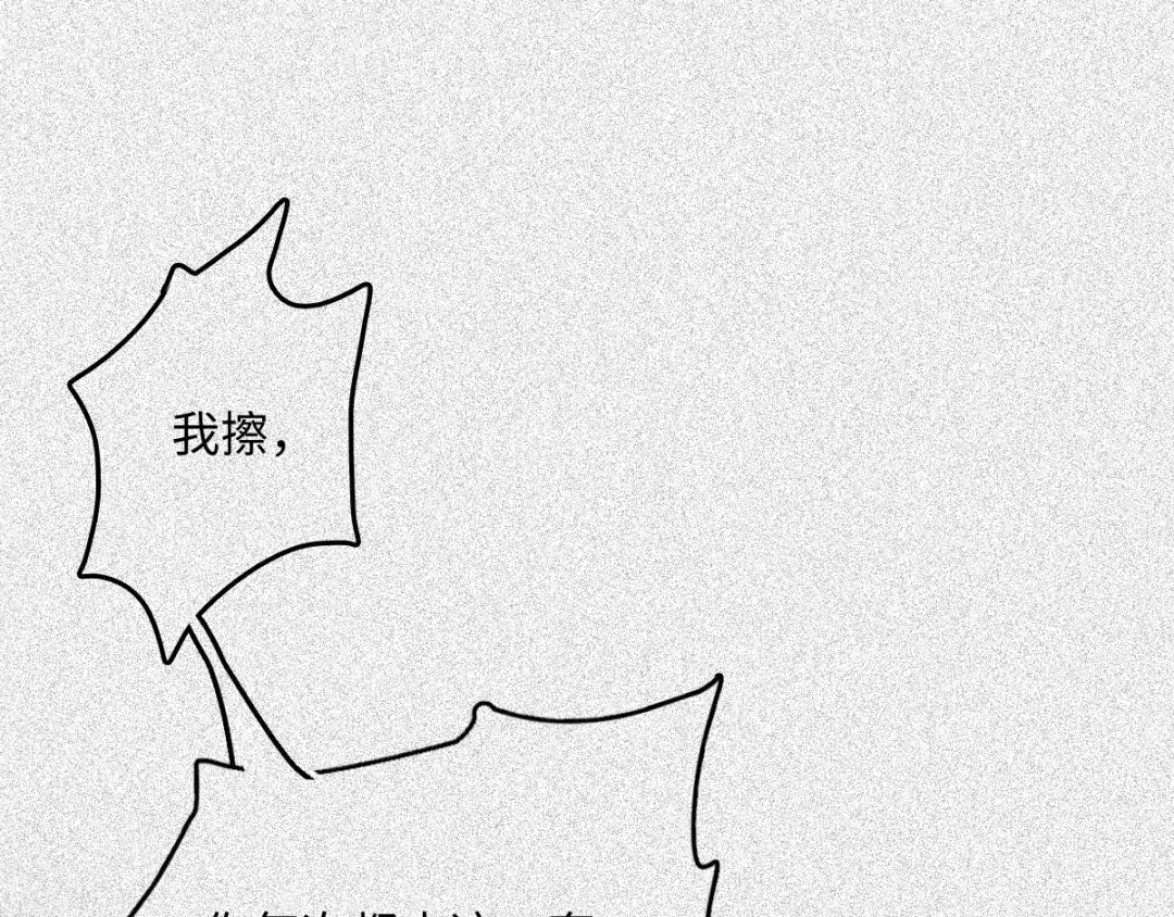 人不知 第53话-决战篇：仇人讯息 第96页