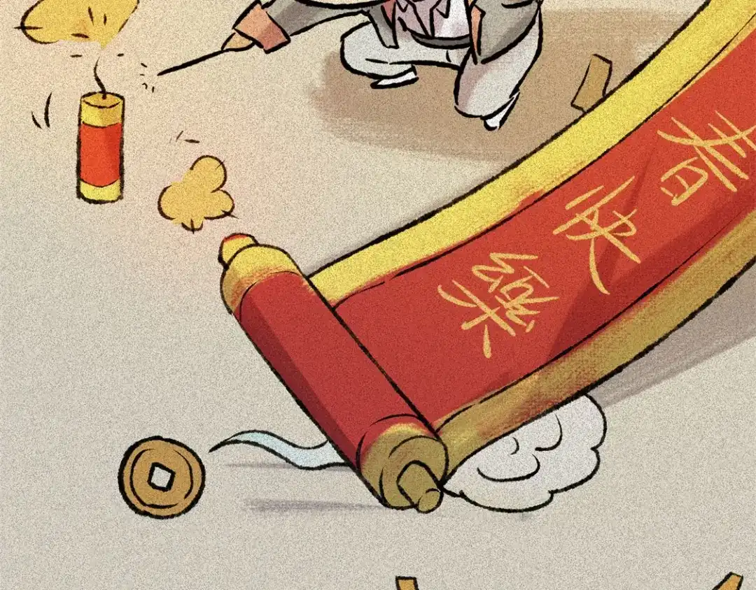 人不知 2019新春特别篇 第36页