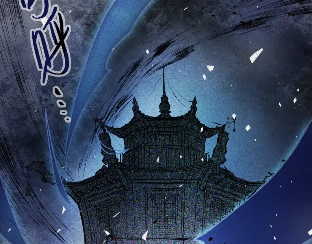 人不知 第54话-决战篇：玄秘天宫 第101页