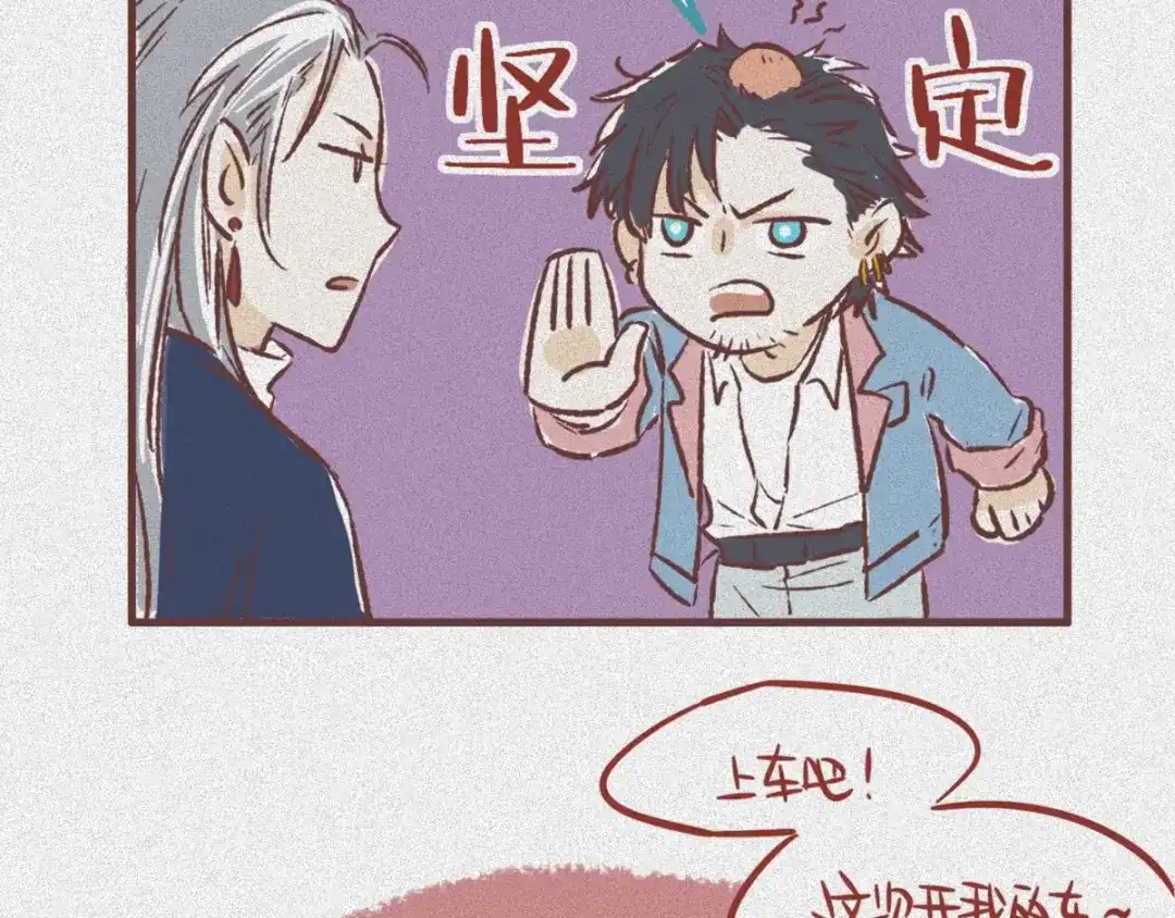人不知 第54话-决战篇：玄秘天宫 第108页