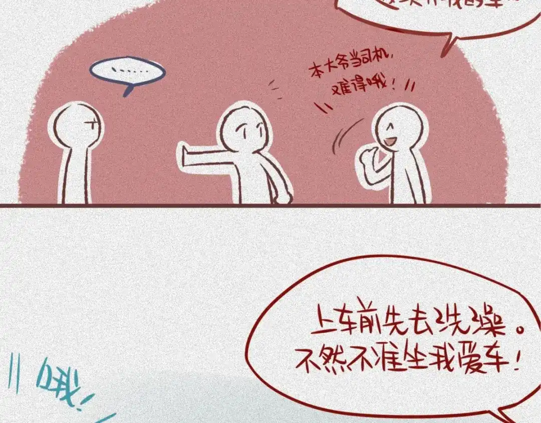 人不知 第54话-决战篇：玄秘天宫 第109页