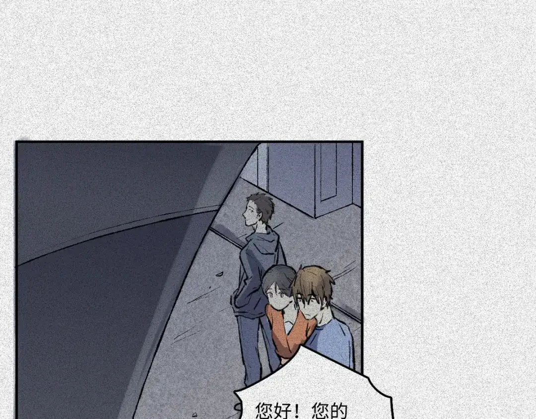 人不知 第54话-决战篇：玄秘天宫 第12页