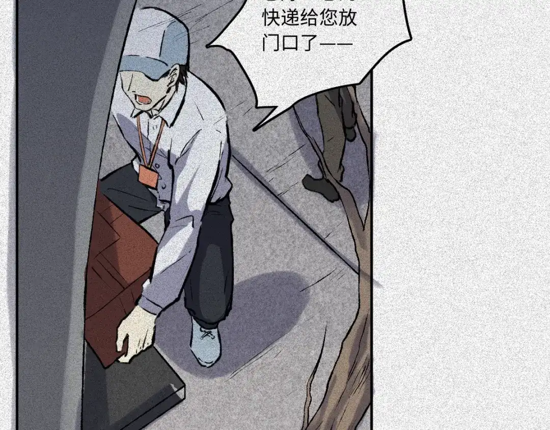 人不知 第54话-决战篇：玄秘天宫 第13页