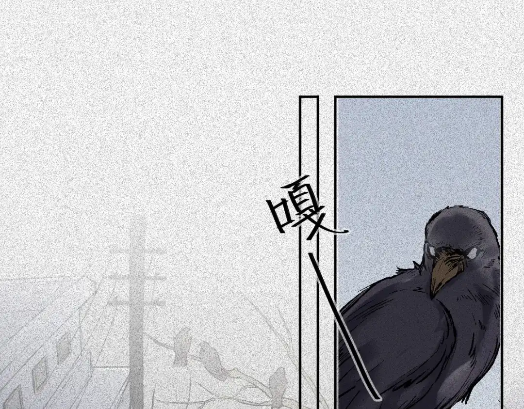 人不知 第54话-决战篇：玄秘天宫 第2页