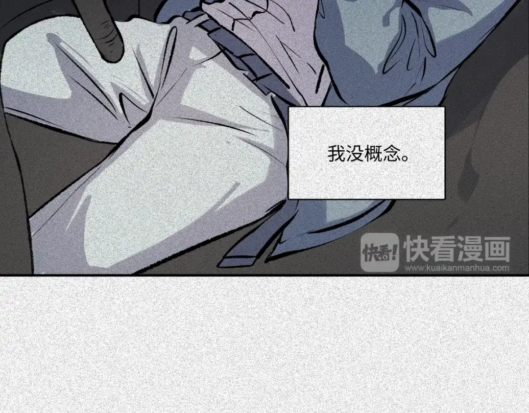人不知 第54话-决战篇：玄秘天宫 第25页