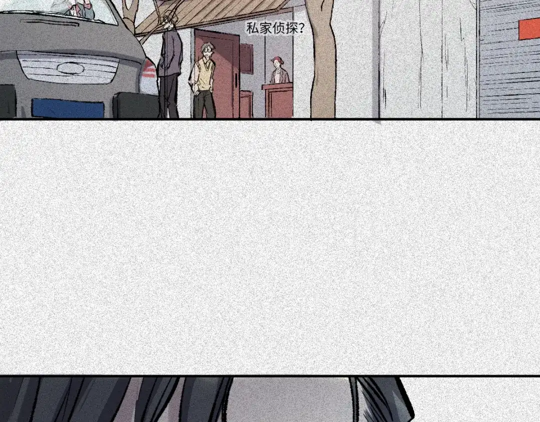 人不知 第54话-决战篇：玄秘天宫 第27页