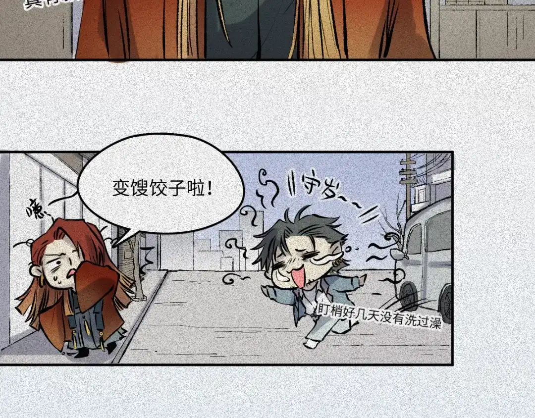 人不知 第54话-决战篇：玄秘天宫 第39页