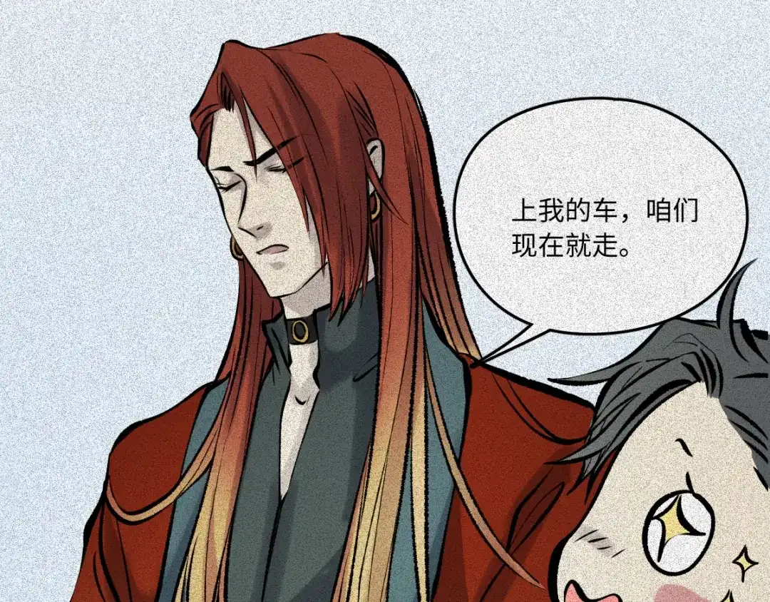 人不知 第54话-决战篇：玄秘天宫 第40页