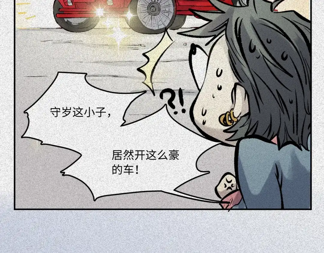 人不知 第54话-决战篇：玄秘天宫 第43页