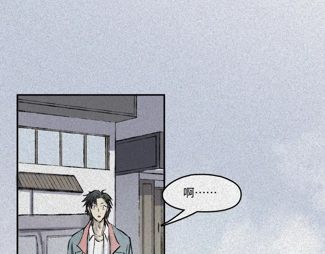 人不知 第54话-决战篇：玄秘天宫 第44页
