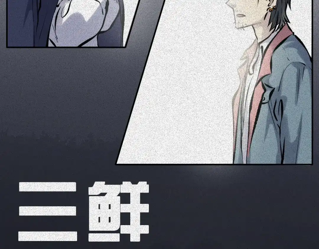 人不知 第54话-决战篇：玄秘天宫 第49页