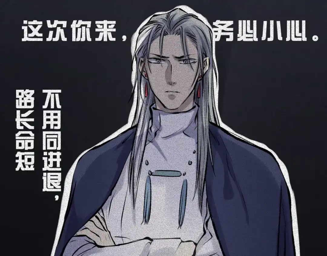 人不知 第54话-决战篇：玄秘天宫 第50页