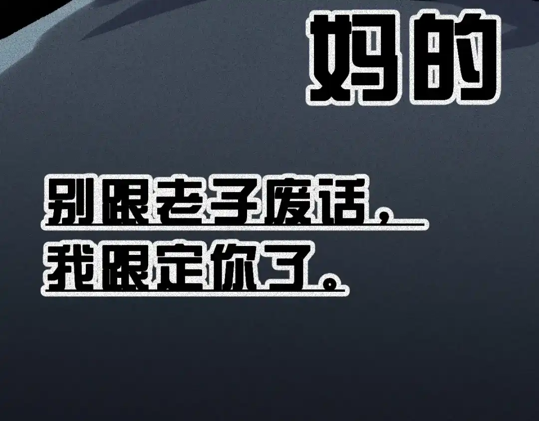 人不知 第54话-决战篇：玄秘天宫 第53页
