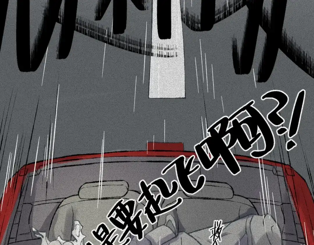 人不知 第54话-决战篇：玄秘天宫 第58页