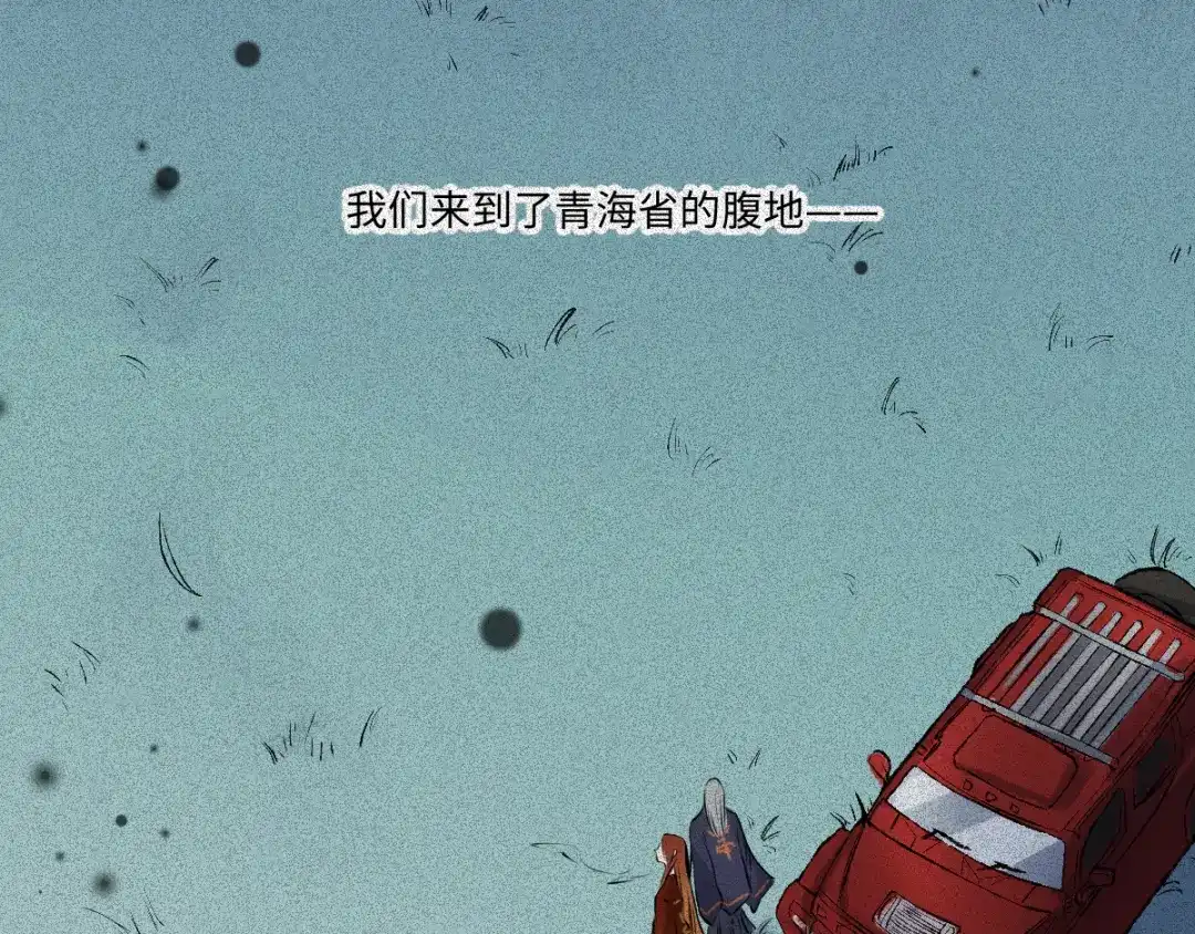 人不知 第54话-决战篇：玄秘天宫 第67页