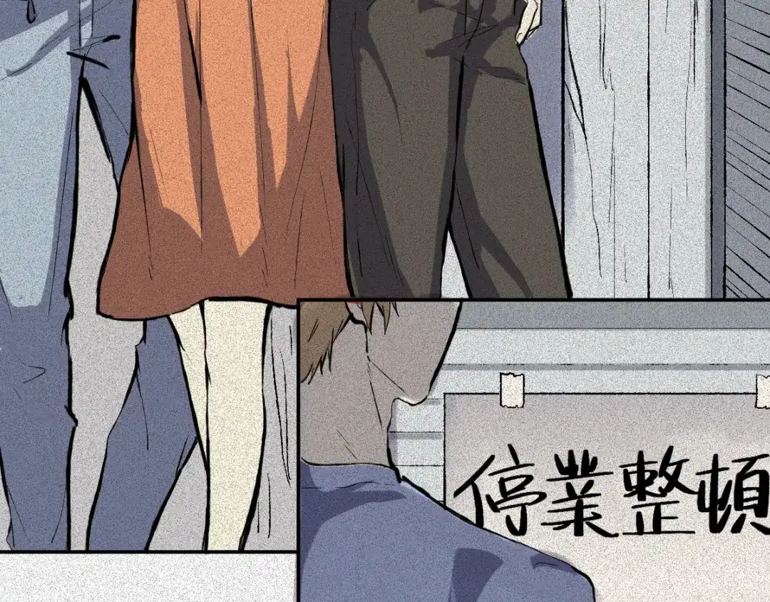 人不知 第54话-决战篇：玄秘天宫 第8页