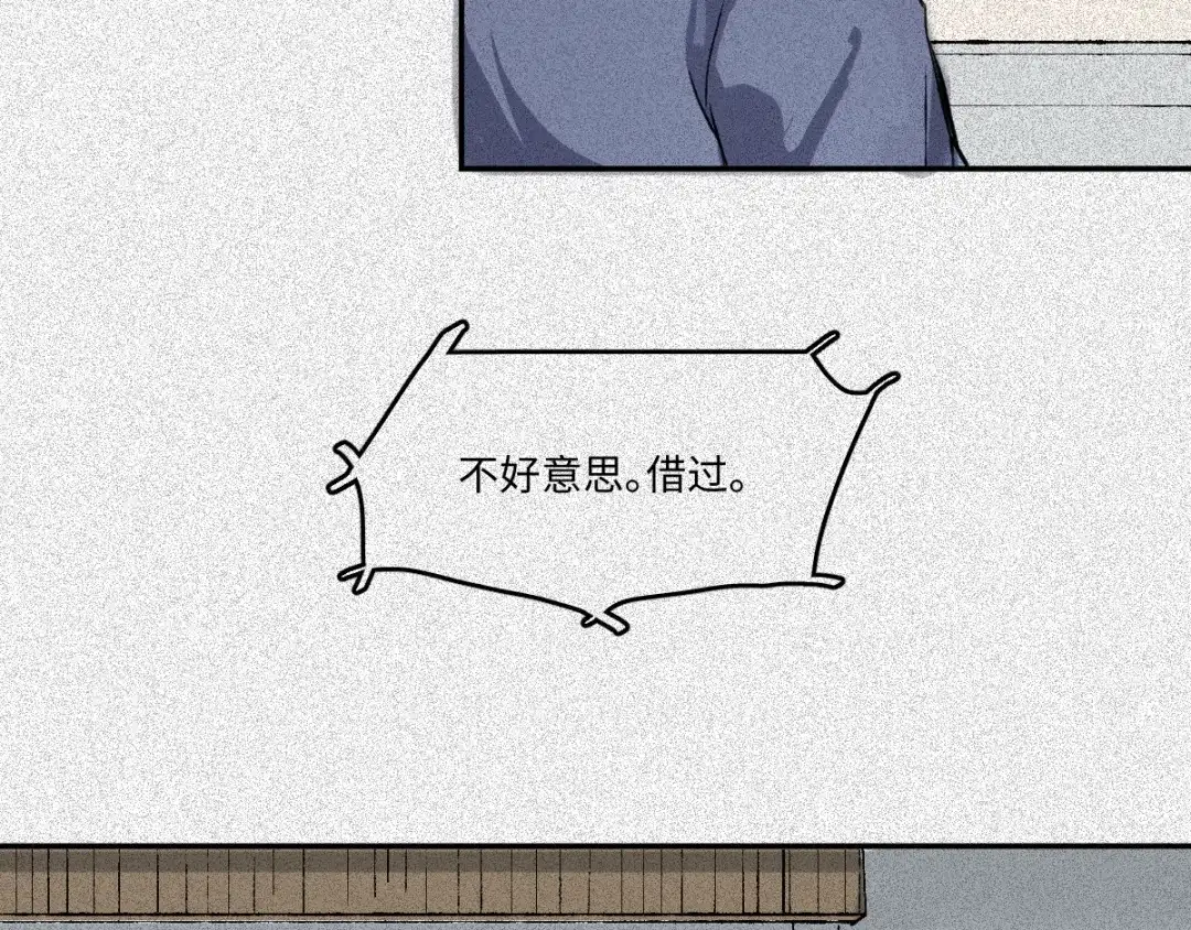 人不知 第54话-决战篇：玄秘天宫 第9页