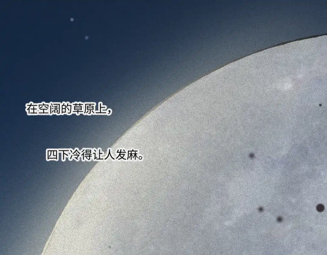 人不知 第54话-决战篇：玄秘天宫 第90页