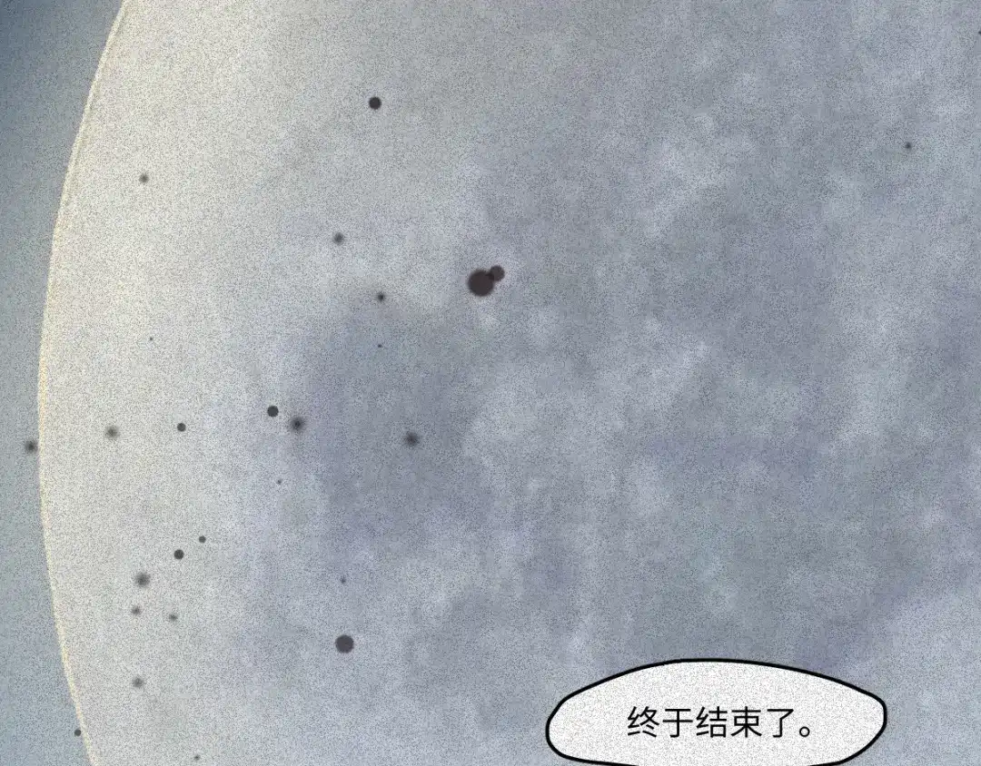 人不知 第54话-决战篇：玄秘天宫 第91页