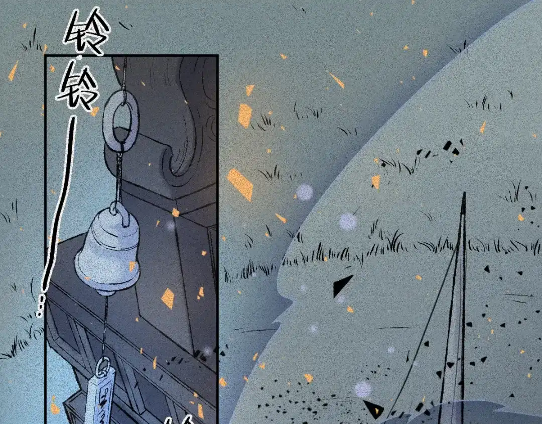 人不知 第55话-决战篇：极乐化生 第2页