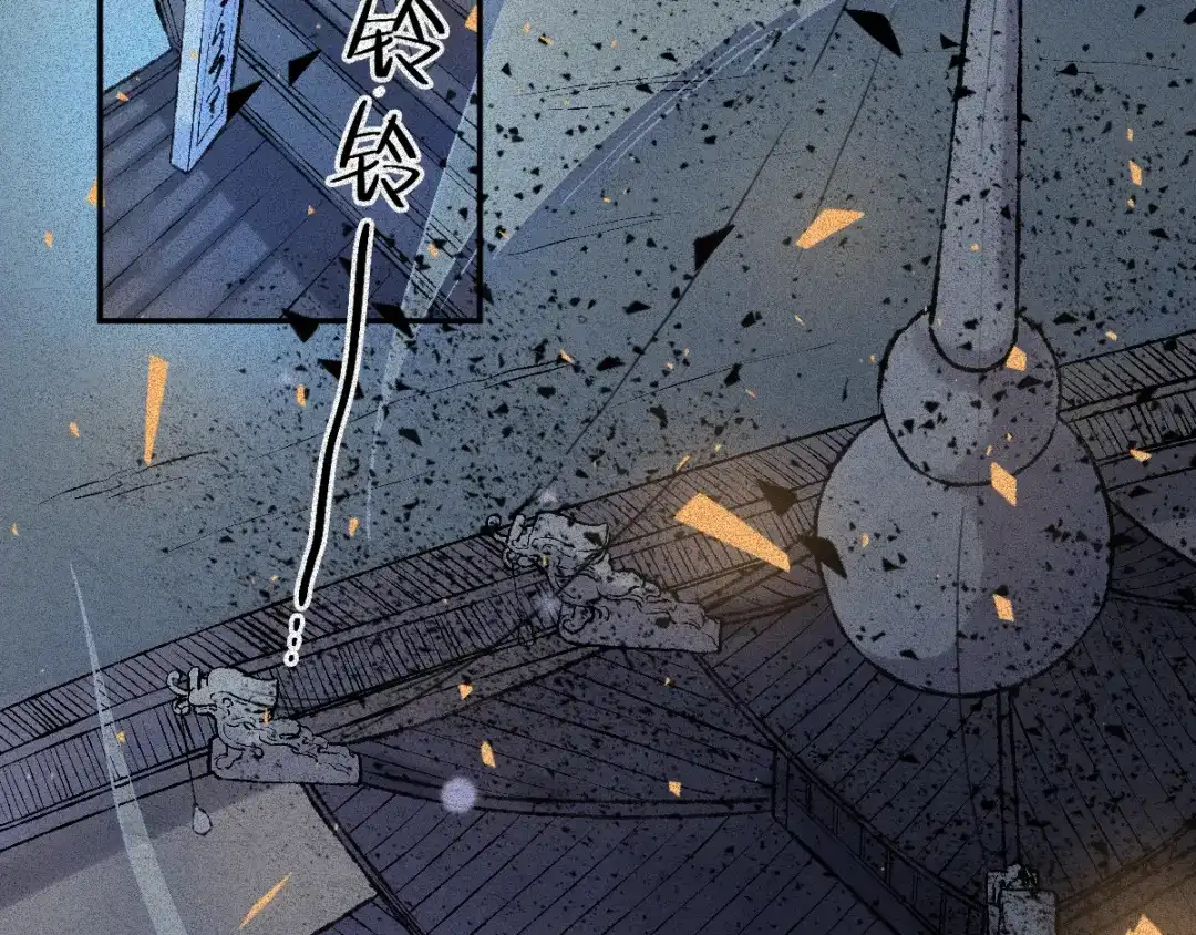 人不知 第55话-决战篇：极乐化生 第3页