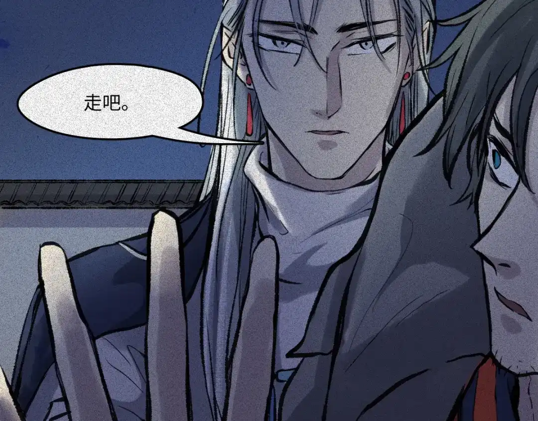 人不知 第55话-决战篇：极乐化生 第36页