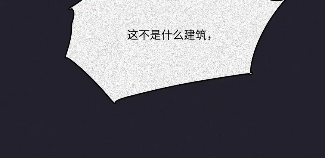 人不知 第55话-决战篇：极乐化生 第96页
