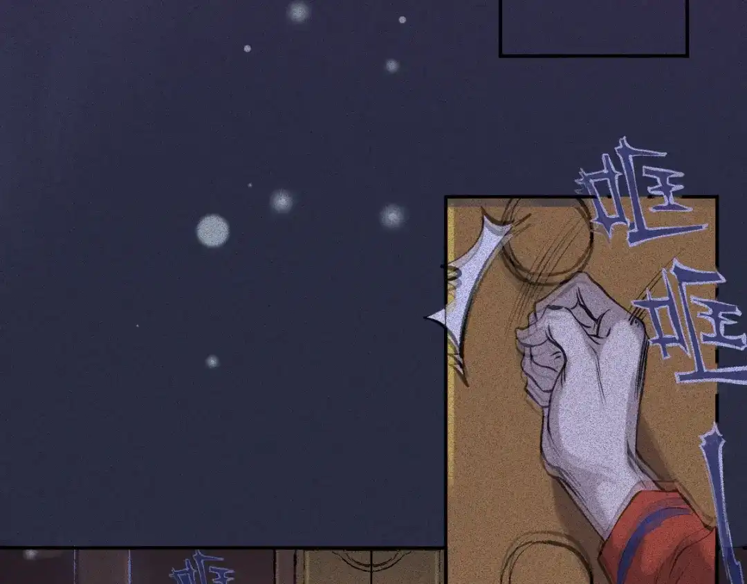 人不知 第56话-决战篇：铜炉炼丹 第23页