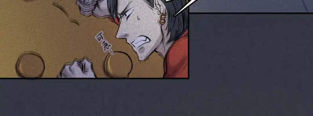 人不知 第56话-决战篇：铜炉炼丹 第25页