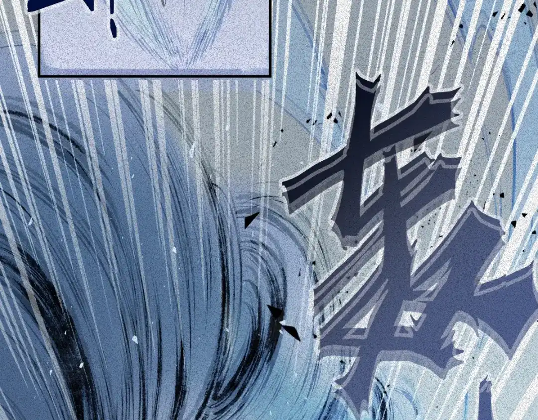 人不知 第56话-决战篇：铜炉炼丹 第57页