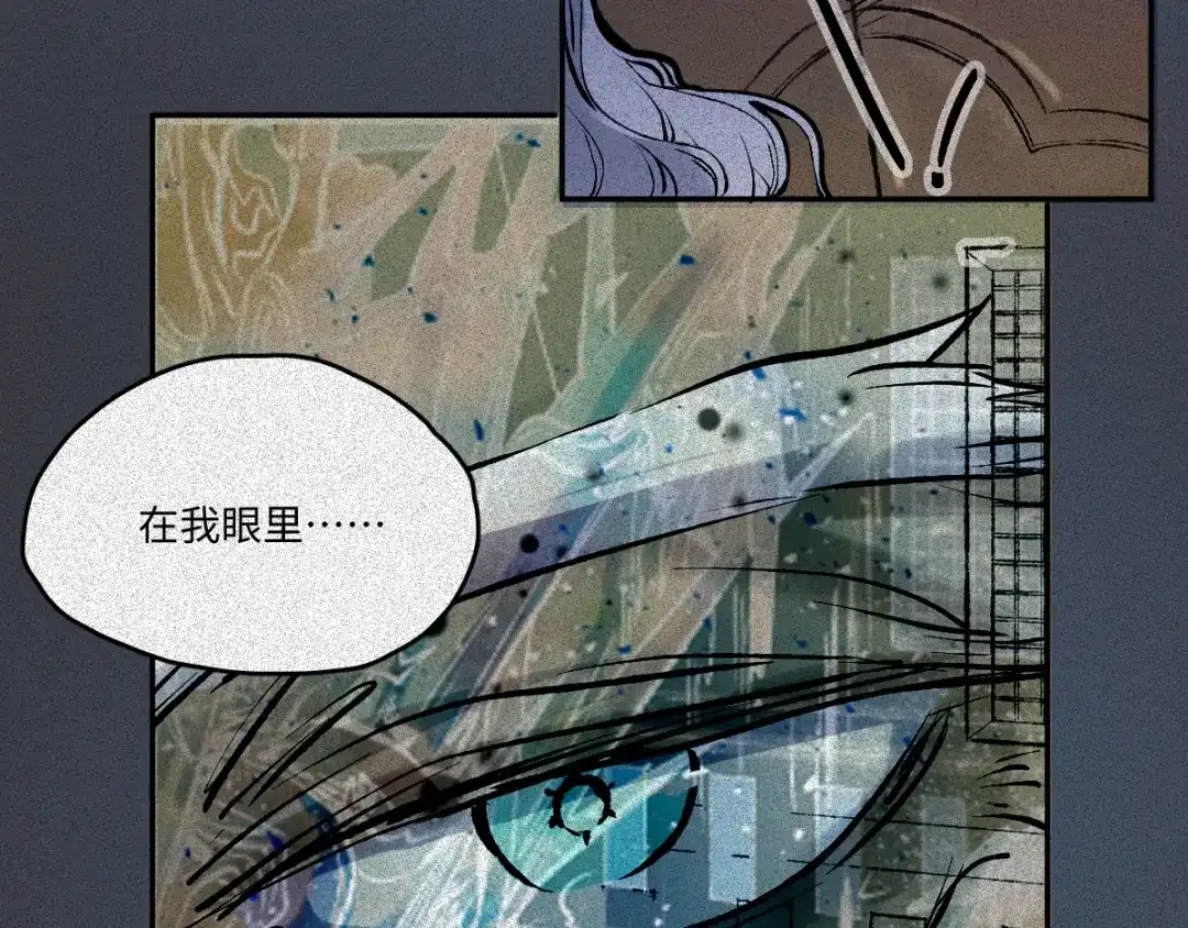 人不知 第56话-决战篇：铜炉炼丹 第81页