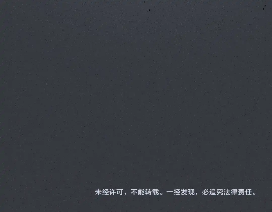 人不知 第56话-决战篇：铜炉炼丹 第96页