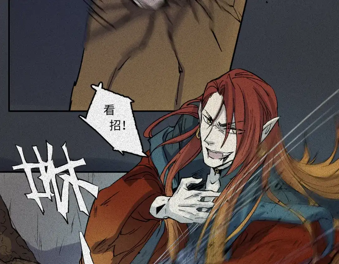 人不知 第57话-决战篇：烽烟燃卷 第14页