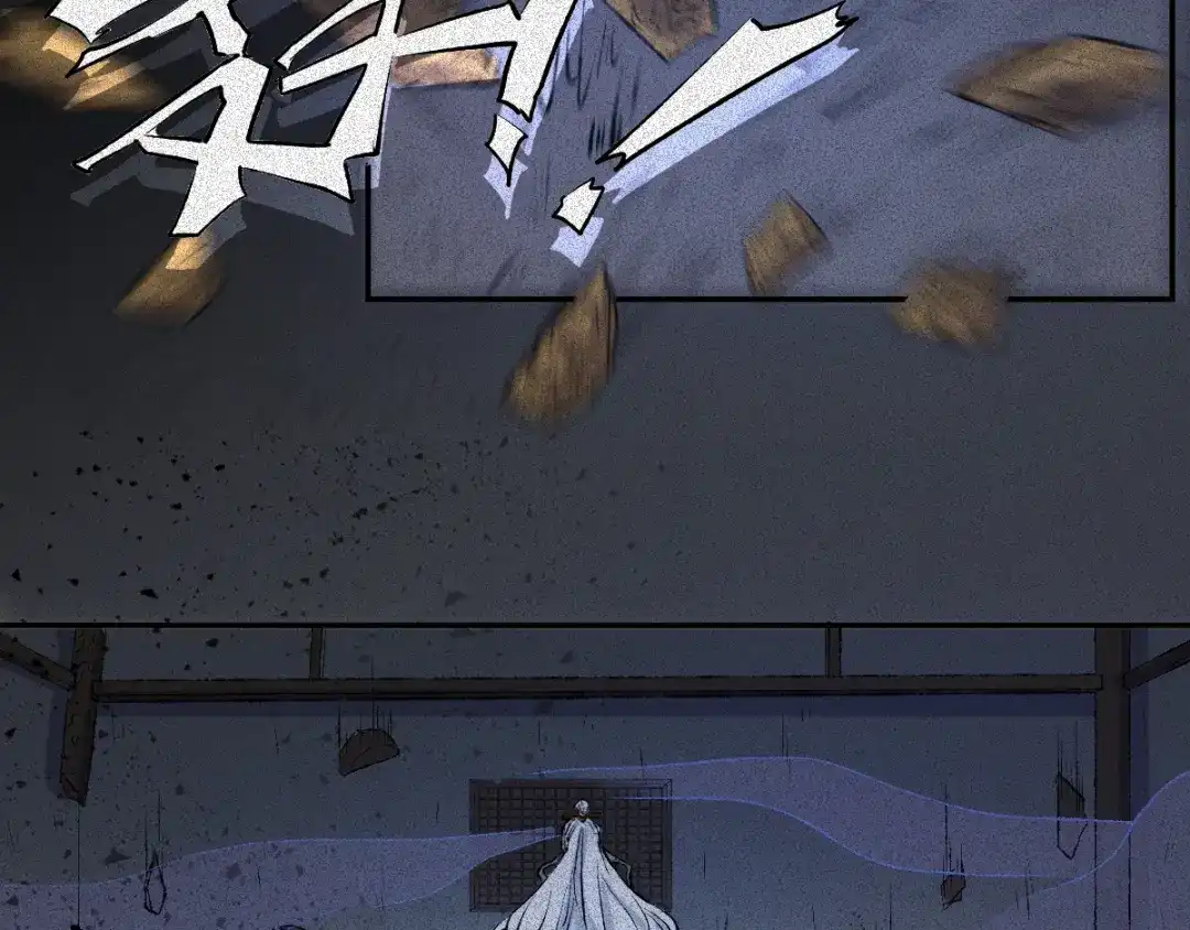人不知 第57话-决战篇：烽烟燃卷 第17页