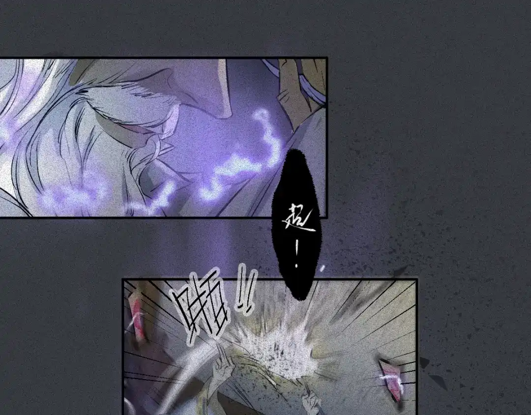 人不知 第57话-决战篇：烽烟燃卷 第30页