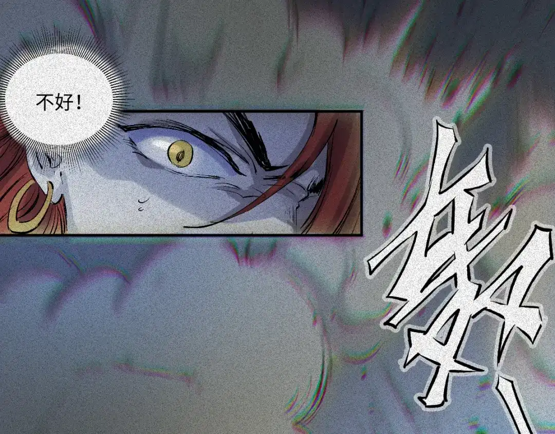 人不知 第57话-决战篇：烽烟燃卷 第32页