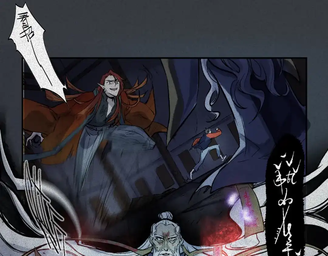 人不知 第57话-决战篇：烽烟燃卷 第40页