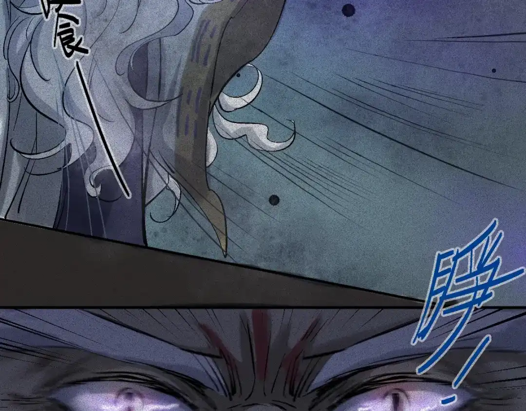 人不知 第57话-决战篇：烽烟燃卷 第46页