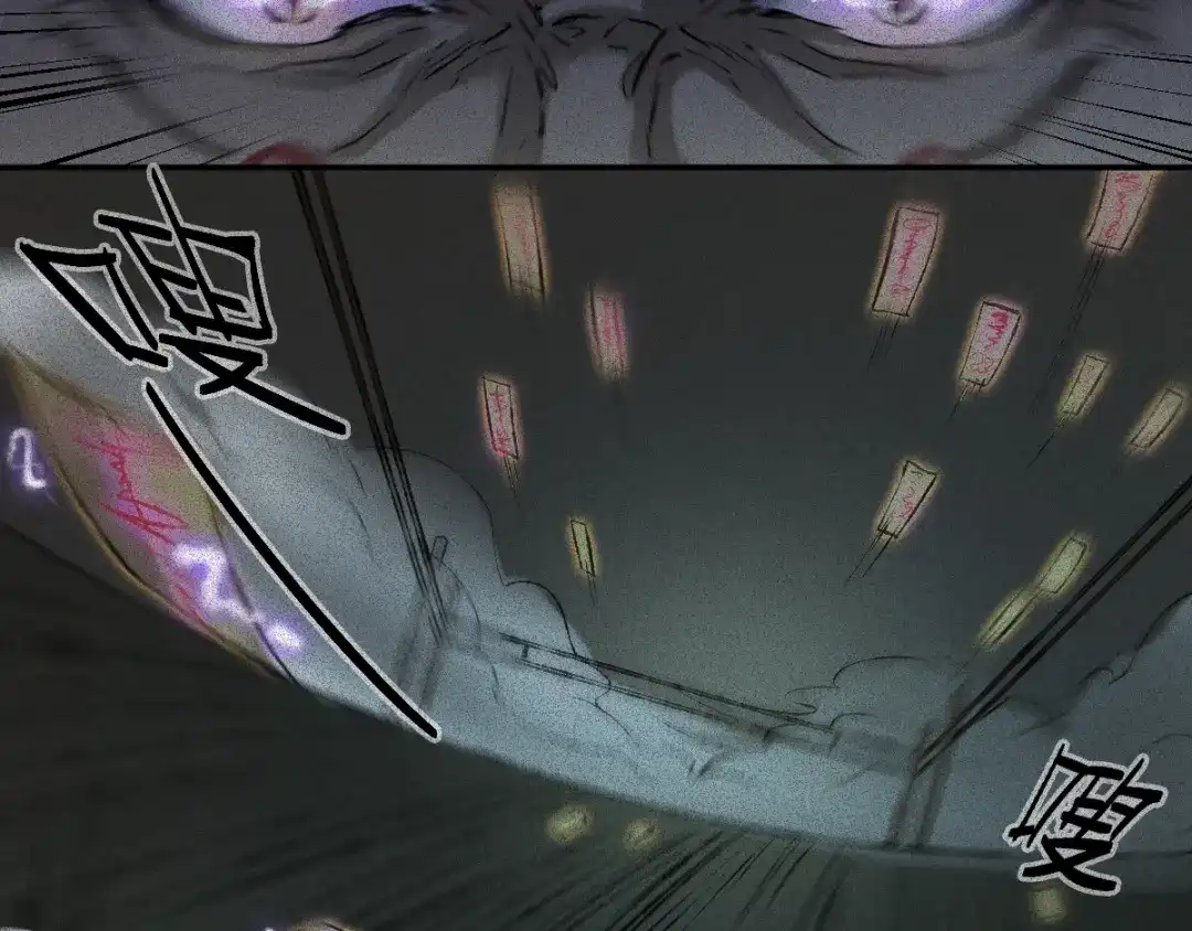 人不知 第57话-决战篇：烽烟燃卷 第47页