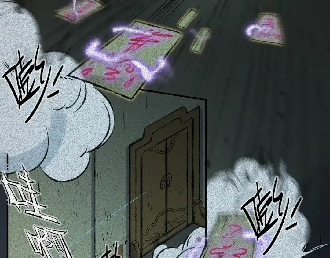 人不知 第57话-决战篇：烽烟燃卷 第48页