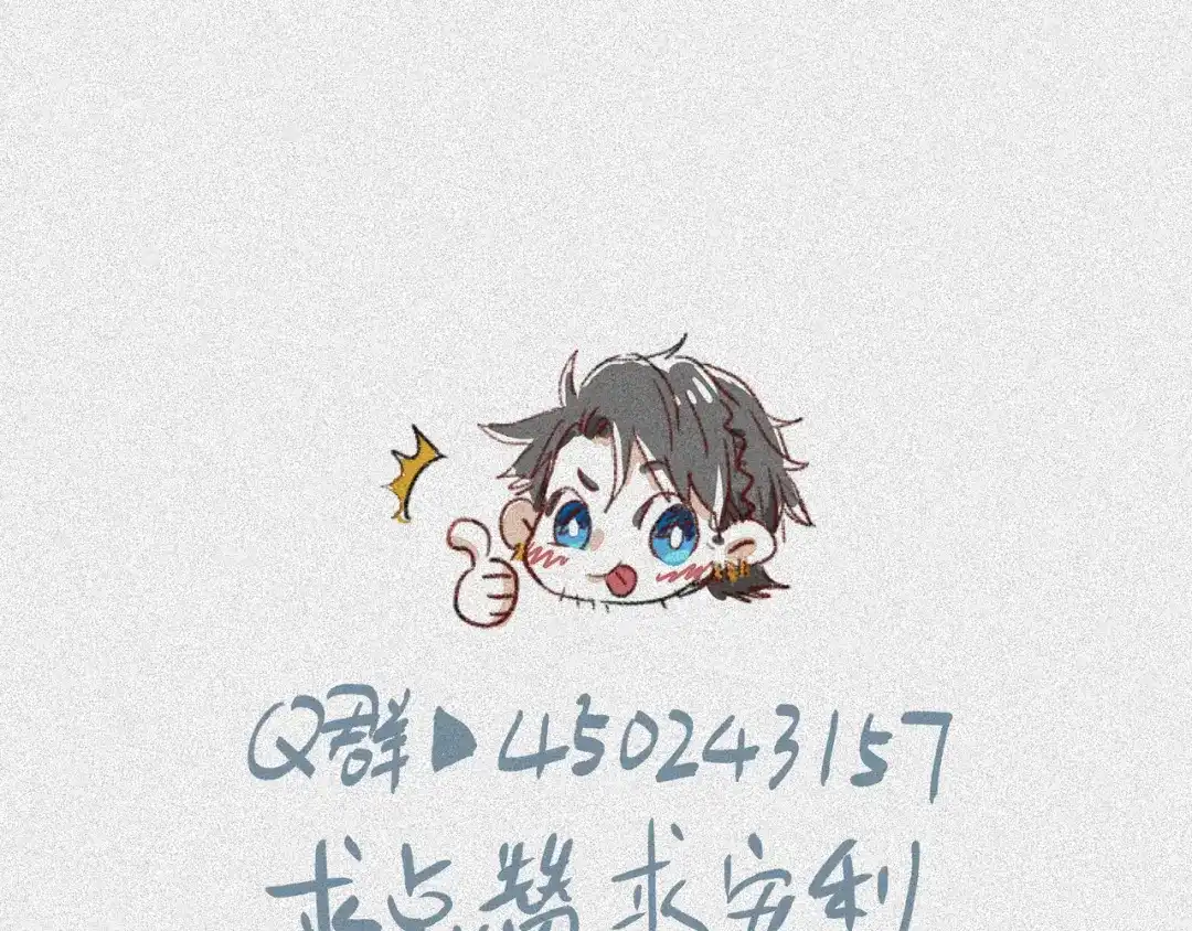 人不知 第57话-决战篇：烽烟燃卷 第57页