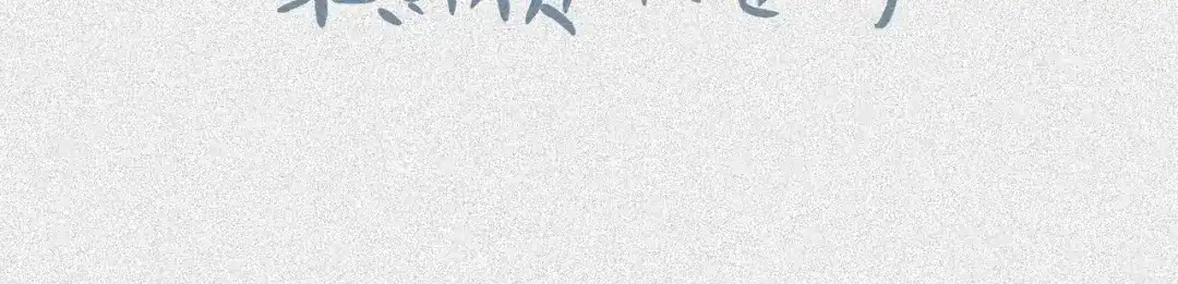 人不知 第57话-决战篇：烽烟燃卷 第58页
