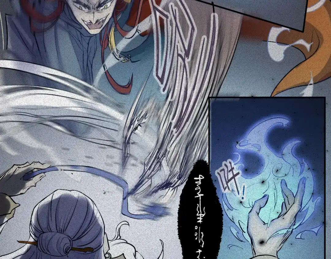 人不知 第57话-决战篇：烽烟燃卷 第8页