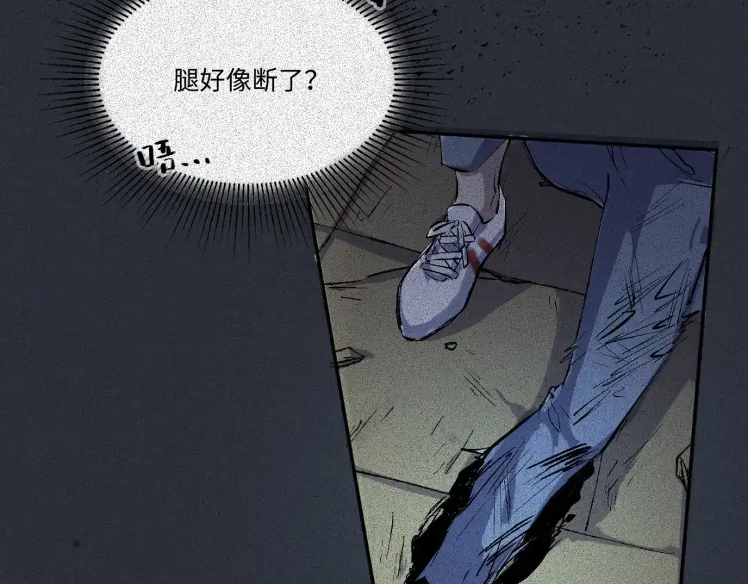人不知 第58话-决战篇：岁游沸鼎 第14页
