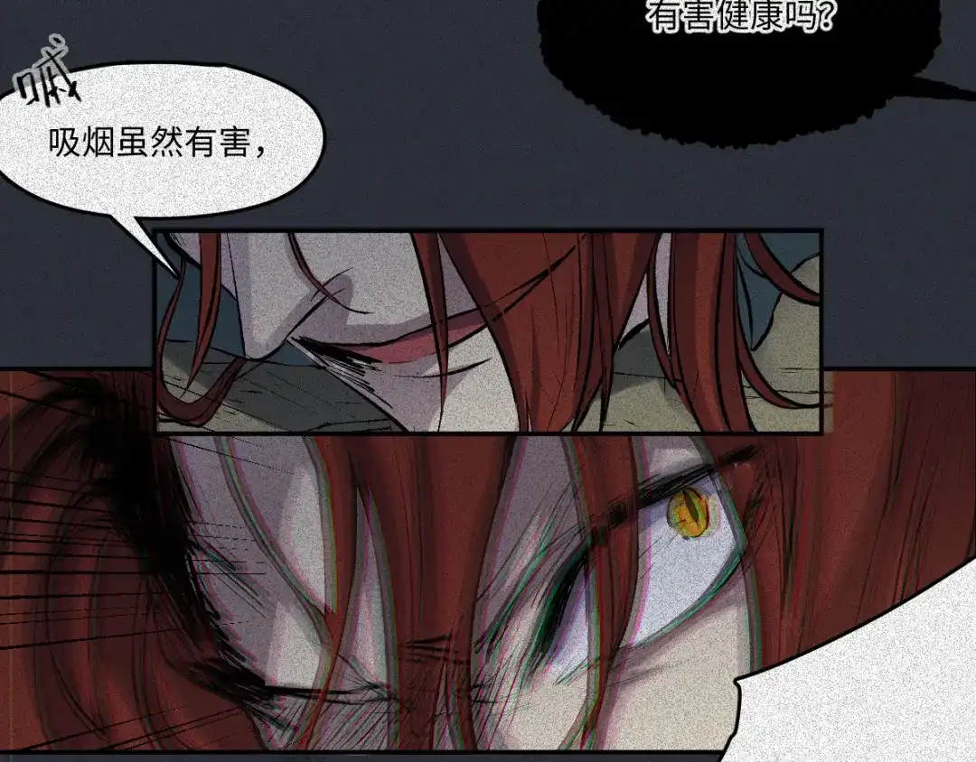 人不知 第58话-决战篇：岁游沸鼎 第20页