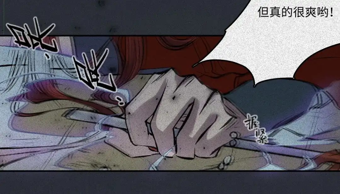 人不知 第58话-决战篇：岁游沸鼎 第21页