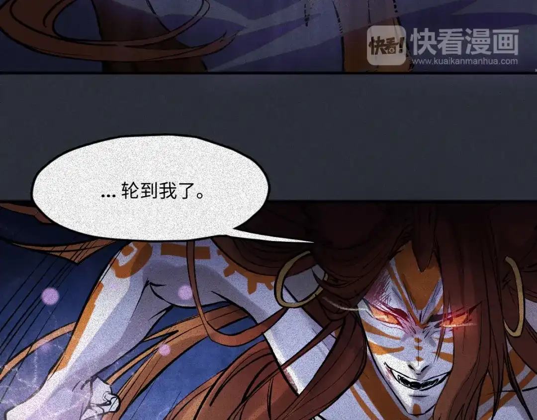 人不知 第58话-决战篇：岁游沸鼎 第28页