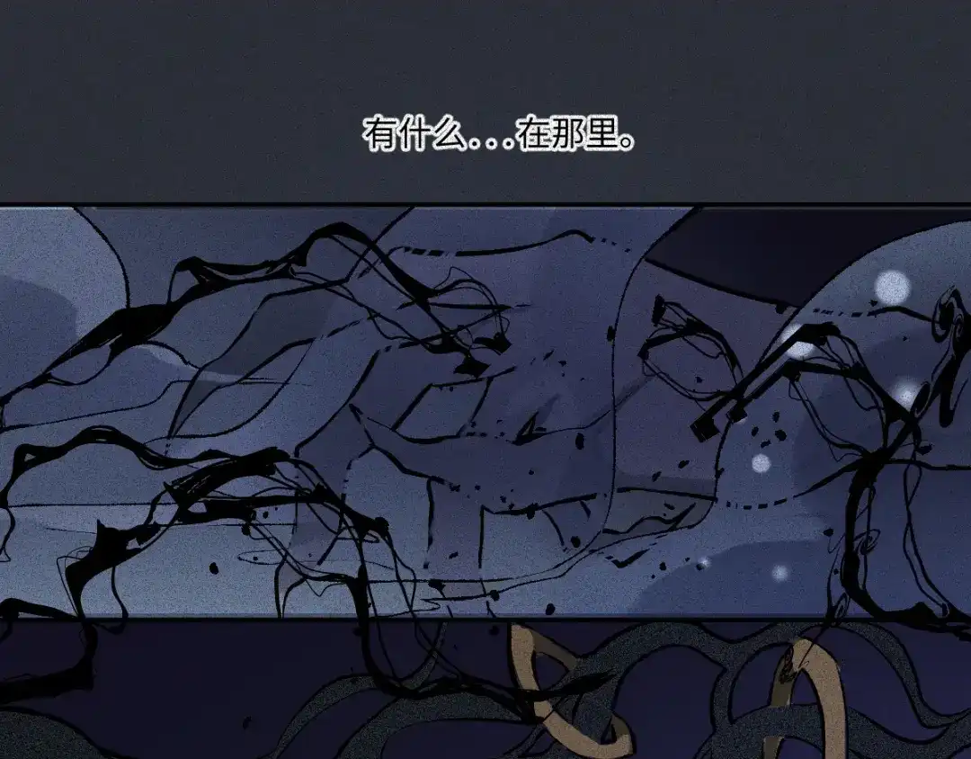 人不知 第58话-决战篇：岁游沸鼎 第45页