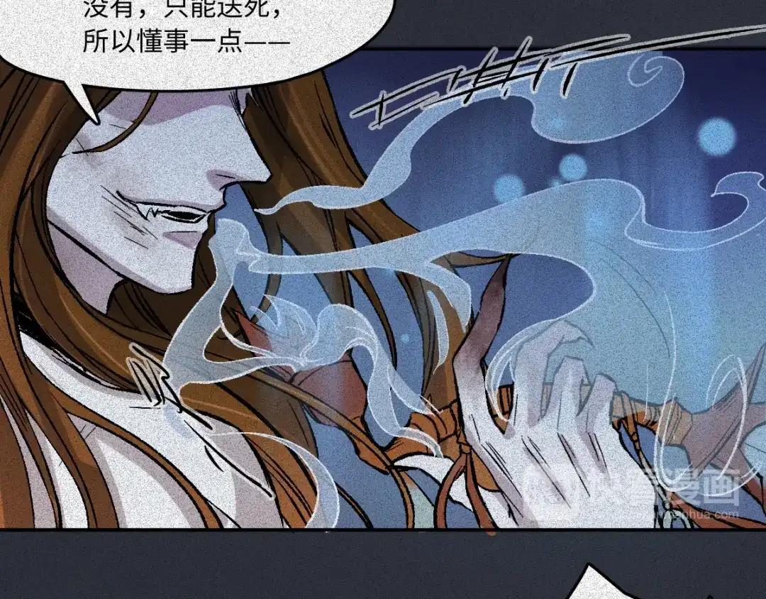 人不知 第59话-决战篇：溯源--角 第69页